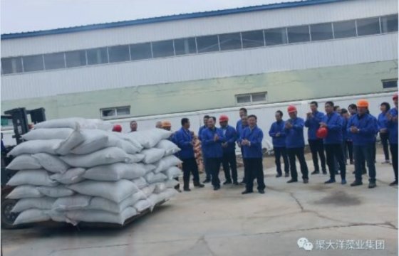 開啟新征程，向國(guó)慶獻(xiàn)禮！聚大洋集團(tuán)舉行新線投產(chǎn)儀式