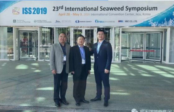 聚大洋藻業(yè)集團(tuán)董事長(zhǎng)吳仕鵬率團(tuán)參加第23屆國(guó)際海藻大會(huì)
