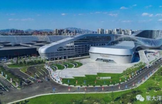 緊跟一帶一路，追求高質(zhì)發(fā)展——聚大洋集團(tuán)20年回顧與展望座談會(huì)暨“雙招雙引”項(xiàng)目簽約儀式成功舉辦!