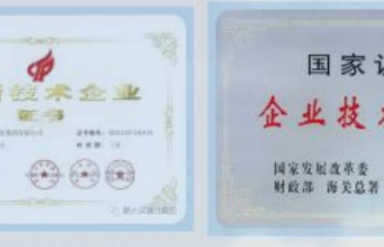 青島市首家省級(jí)公共實(shí)訓(xùn)基地---青島聚大洋藻業(yè)集團(tuán)有限公司“全球海藻高質(zhì)化開發(fā)應(yīng)用技術(shù)公共實(shí)訓(xùn)基地”成功獲批