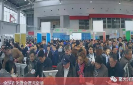 青島聚大洋·海之寶深海動力海藻肥誠邀您相約CAC2019