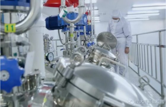 青島聚大洋藻業(yè)集團“歐洲國際營養(yǎng)保健食品展覽會”邀請函