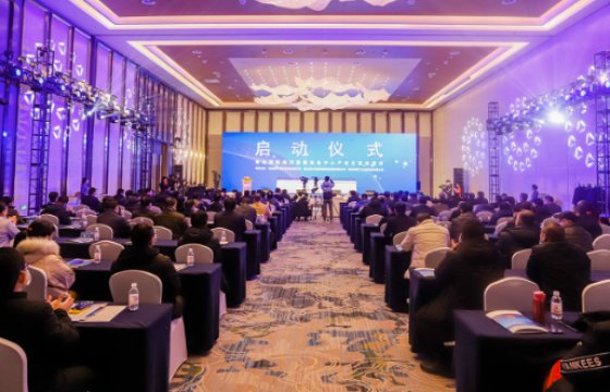 青島國際海洋寡糖制備中心產(chǎn)業(yè)化基地順利啟動