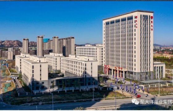 聯(lián)合大院大所，向區(qū)向海發(fā)展┃聚大洋集團(tuán)與黃發(fā)集團(tuán)聯(lián)合主辦與五大院所產(chǎn)學(xué)研合作簽約暨研發(fā)平臺(tái)建設(shè)啟動(dòng)儀式