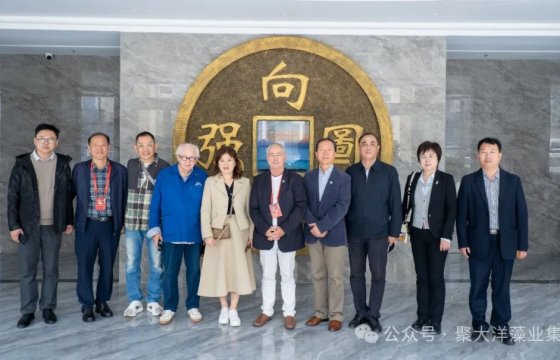 世界最美海灣組織主席布魯諾·博達(dá)先生一行蒞臨聚大洋集團(tuán)進(jìn)行訪問(wèn)交流